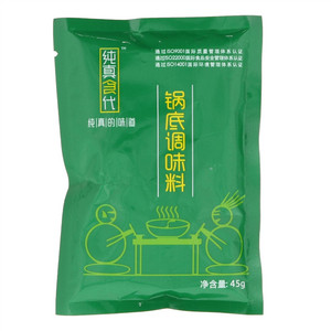 纯真食代锅底调味料
