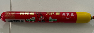 美食蓝麻辣香肠