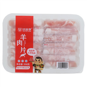 优品享羊肉片