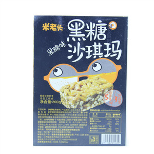 米老头沙琪玛