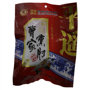 延虎 曹家熏肘