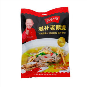 画中天鹅滋补老鹅煲