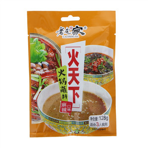 老庞家火天下火锅蘸料-麻辣味
