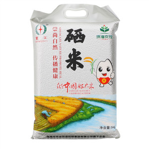 寰宝硒米（银色真空装）