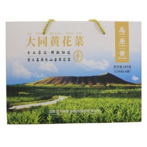 高原黄黄花菜