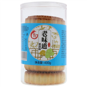 福宁枣泥味老味道 月饼