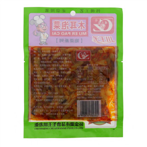 川王子木耳泡菜