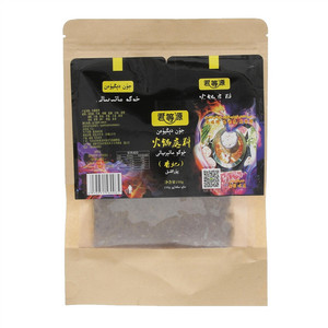 君等源火锅底料（香妃）