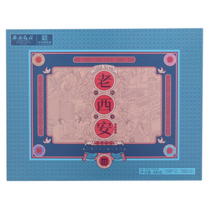 西安饭庄老西安(月饼礼盒)