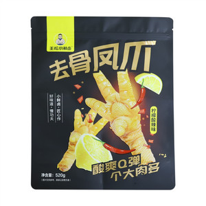 王松小鲜卤柠檬酸辣味去骨凤爪