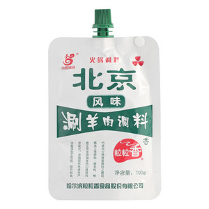 粒粒香北京风味涮羊肉调料