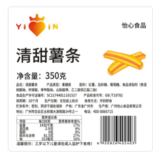 YIIN清甜薯条