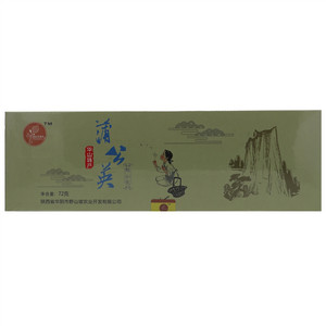 沙土原香瓜子