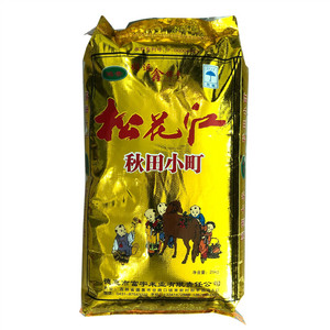 鸿帝松花江秋天小町