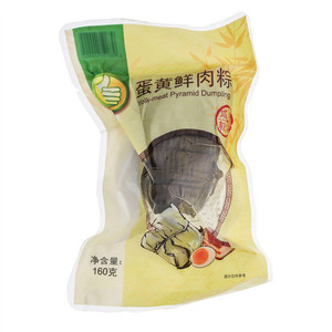 蛋黄鲜肉粽