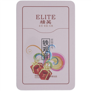 裕园精英炭焙铁观音