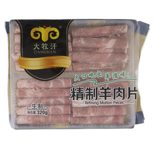大牧汗精制羊肉片