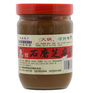 复合芝麻酱