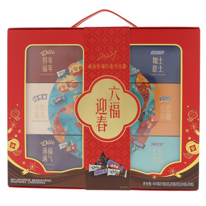六福迎春新春什锦巧克力礼盒