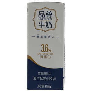 澳牛品尊牛奶