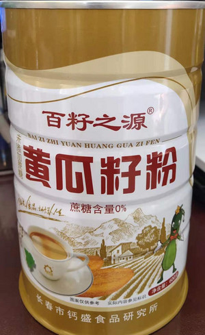 黄瓜籽粉