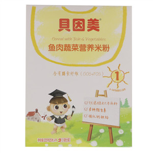 贝因美鱼肉蔬菜营养米粉
