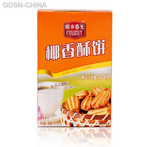 春光椰香酥饼