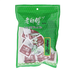 老师傅一口香牛布丁
