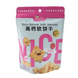 宝思加Bitsymore草莓味软饼干