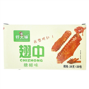 好大婶糖醋味翅中