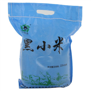 山老汉 黑小米 