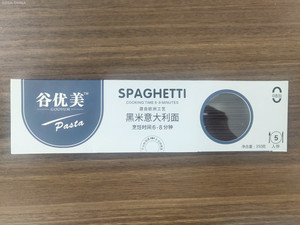 谷优美黑米意大利面