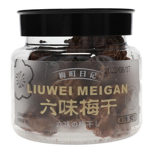 梅町日记六味梅干