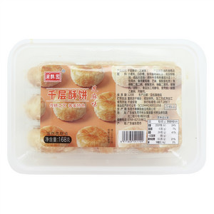 闽酥园芝麻味千层酥饼