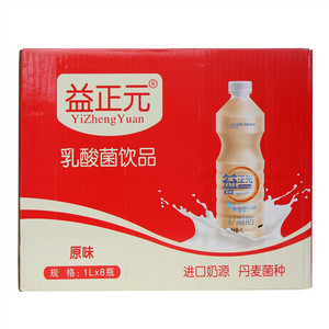 益正元乳酸菌饮品（原味）