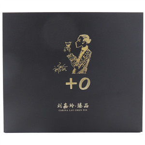 刘嘉玲臻品月饼/红葡萄酒/茶叶