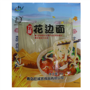 旺诚宫刀削花边面（挂面）