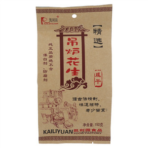凯利园吊炉花生