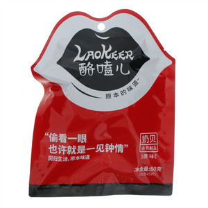 零之酪混合装