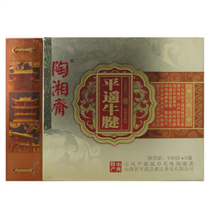 陶湘斋 平遥牛肉（牛腱肉）