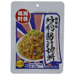 红九霞每周时普酱香味炒粉酱汁调料