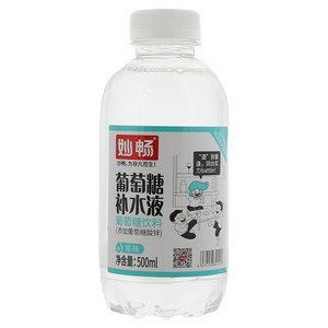 妙畅原味葡萄糖补水液