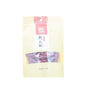 麻辣空间朝天椒