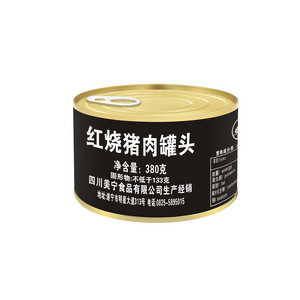 红烧猪肉罐头
