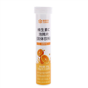 康恩贝甜橙味维生素C泡腾片固体饮料