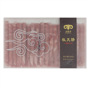 大牧汗牧天娇上脑肥牛肉