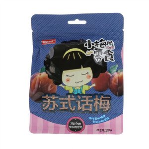 Aiyomi苏试话梅