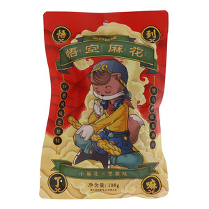 三只松鼠（黑糖味）悟空麻花
