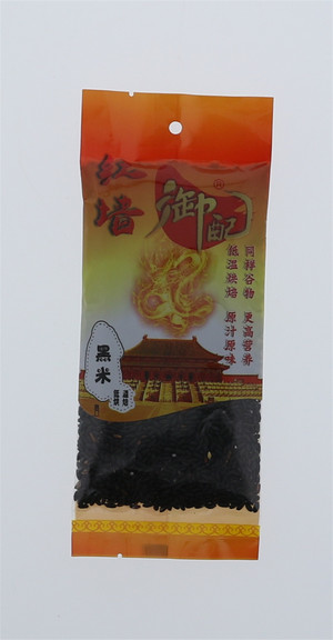 熟黑米