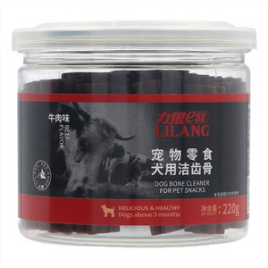 力狼e族牛肉味宠物零食犬用洁齿骨